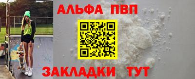 бошки Славгород