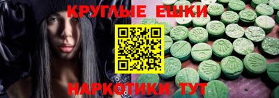 каннабис Славянск-на-Кубани
