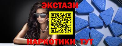 каннабис Славянск-на-Кубани