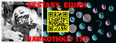 индика Сланцы