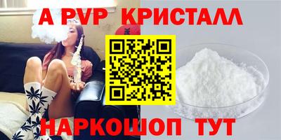 бошки Славгород