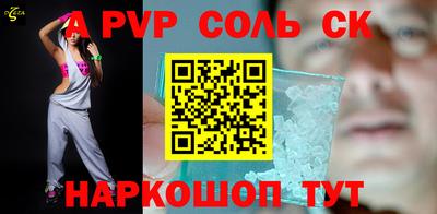 каннабис Славянск-на-Кубани