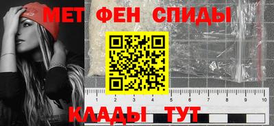 индика Сланцы