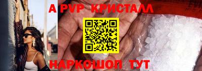 бошки Славгород