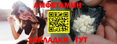 бошки Славгород