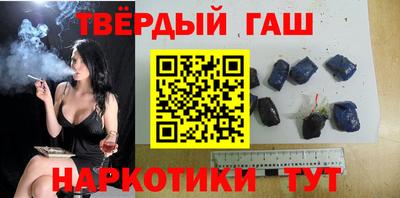 каннабис Славянск-на-Кубани