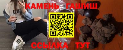 индика Сланцы