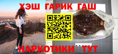 бошки Славгород