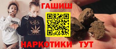 индика Сланцы