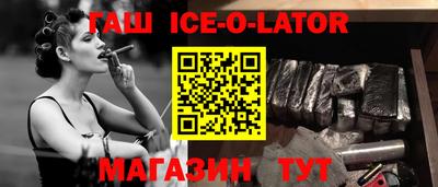 каннабис Славянск-на-Кубани