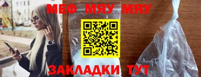 бошки Славгород
