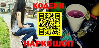 каннабис Славянск-на-Кубани