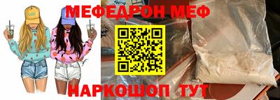 бошки Славгород
