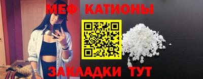 индика Сланцы