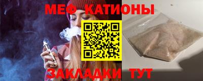 индика Сланцы