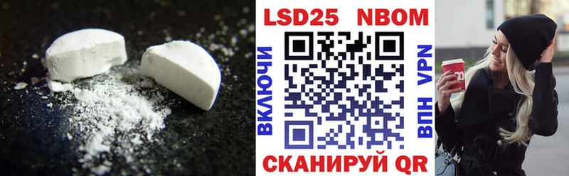 где купить   Уссурийск  ЛСД экстази ecstasy 