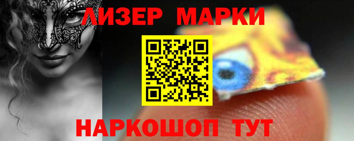 Лсд 25 экстази ecstasy Уссурийск