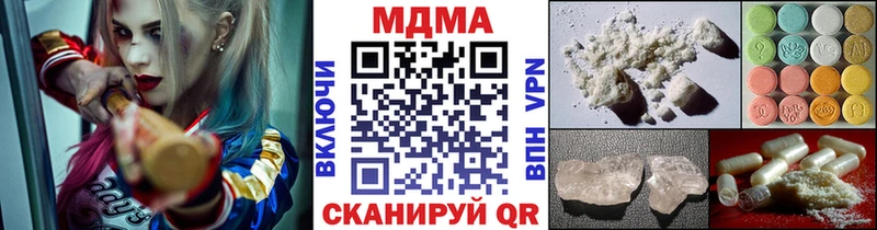 МДМА crystal  Уссурийск 