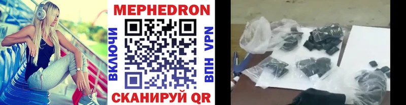 Меф мука  Уссурийск 
