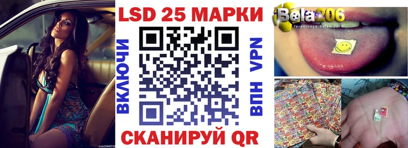 Марки N-bome 1500мкг  Уссурийск 