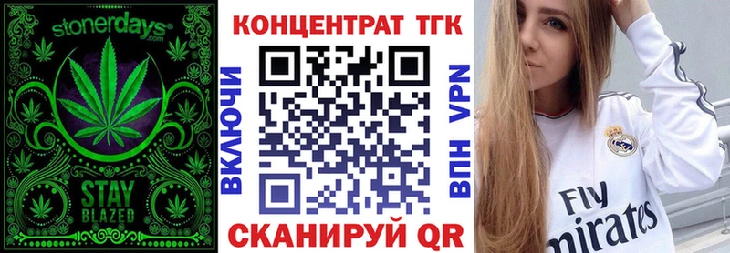 Дистиллят ТГК вейп с тгк  Уссурийск 
