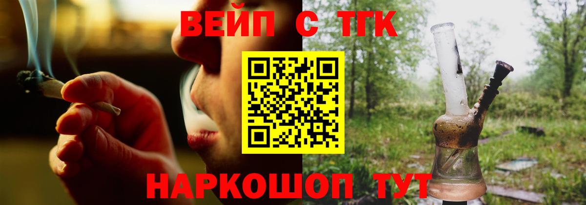 Дистиллят ТГК концентрат Уссурийск