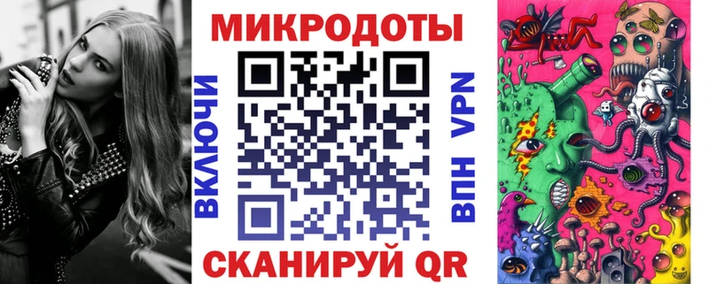 мега Уссурийск Галлюциногенные грибы GOLDEN TEACHER