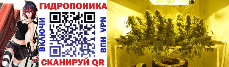 МАРИХУАНА THC 21%  Уссурийск 