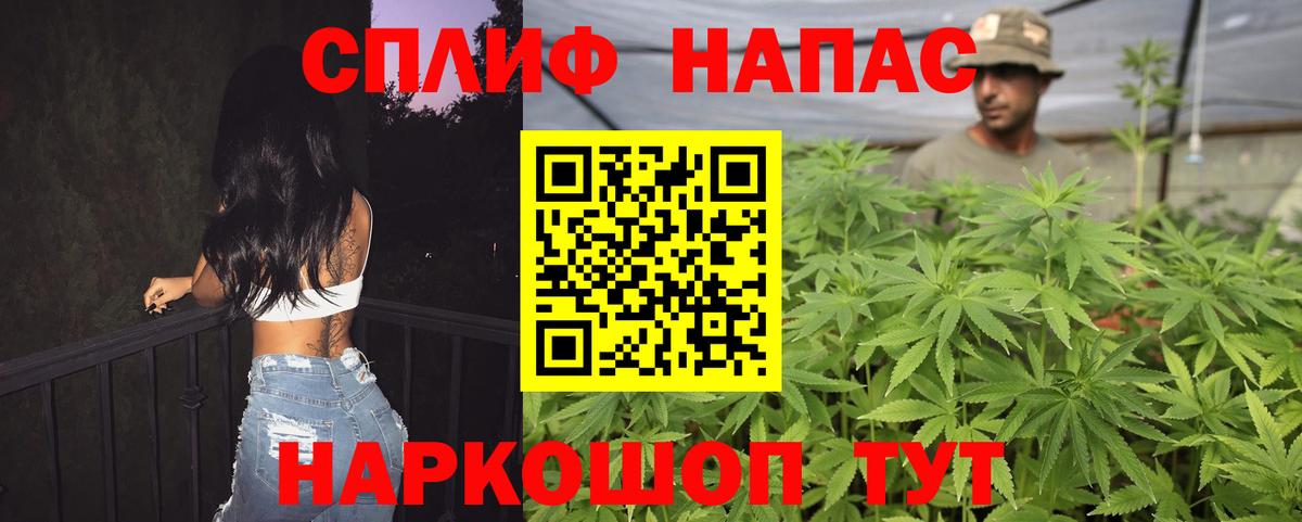Уссурийск  Шишки марихуана White Widow  МАРИХУАНА White Widow  Вход с VPN  Шишки марихуана марихуана  Шишки марихуана VHQ 