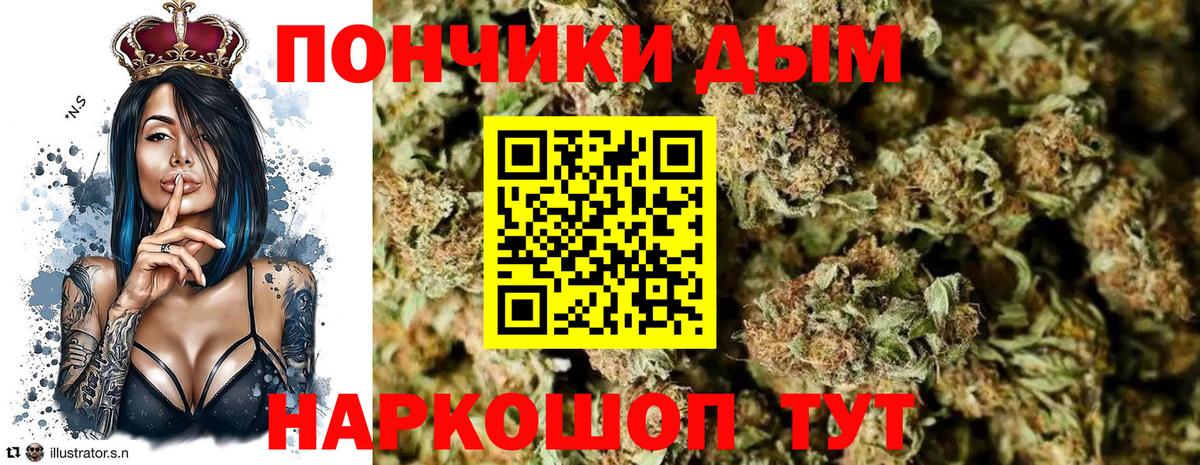 Бошки Шишки ГИДРОПОН Уссурийск